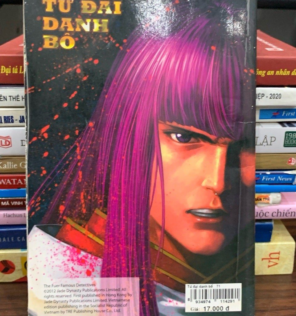 Tứ đại danh bổ 71 — Ôn Thụy An – Tư Đồ Kiếm Kiều